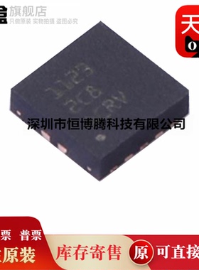 10个 TIOL1123DRCR/TIOL1125DRCR/TIOL112DRCR IC 芯片全新