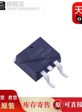 100个 IRFS3206TRRPBF/IRFR1018ETRPBF/IRFML8244TRPBF SOT23全新