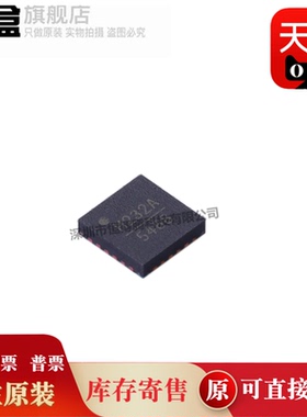 HMC1097LP4ETR/1020/1010/232/HMC321ALP4ETR/H1097 QFN 全新