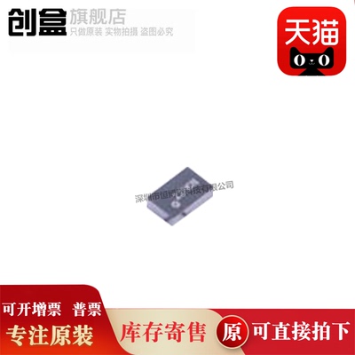 创盒SN74AUP2G02YFPR芯片