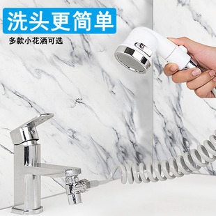 一键止水洗头花洒延伸增压喷头卫生间水龙头外接网红洗头神器套装