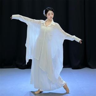 古典舞蹈服女身韵飘逸纱衣中国舞练功服古风仙世界赠与我的演出服