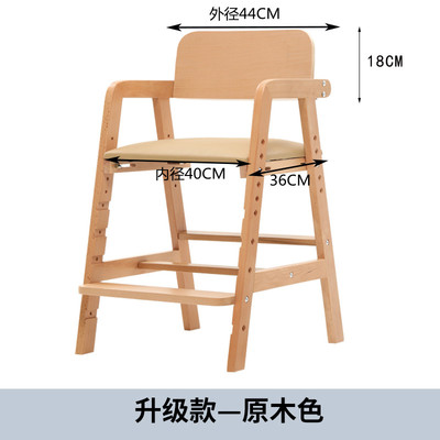 儿童餐椅学习椅子实木优学力家居店座椅餐桌椅宝宝吃饭凳子成长椅