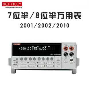 7七位半 KEITHLEY吉时利2001 2010 8八位半数字万用表 2002
