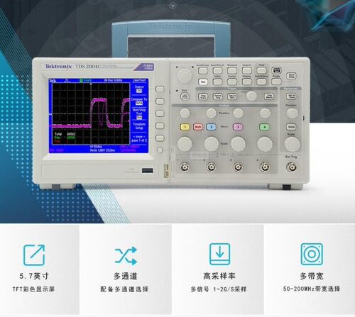 TDS2004C示波器泰克原装现货