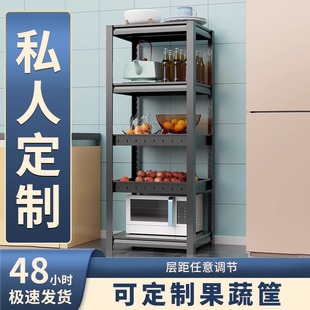 阳台定制微波炉烤箱收纳架家用 可定做厨房置物架储物架多层落地式