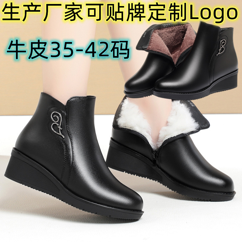 2025真皮秋冬新款女圆头女式棉鞋侧拉链高跟休闲牛皮女鞋