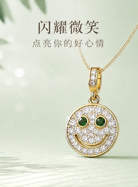 S925银镶晶钻笑脸吊坠项链百搭