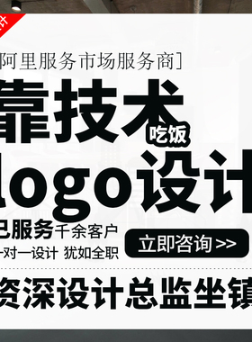 画册包装海报logo美工设计门头招牌宣传定制产品平面广告排版制作