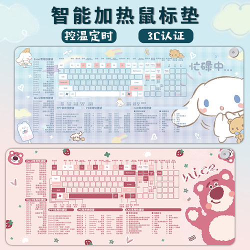 3C认证恒温速热智能加热桌垫