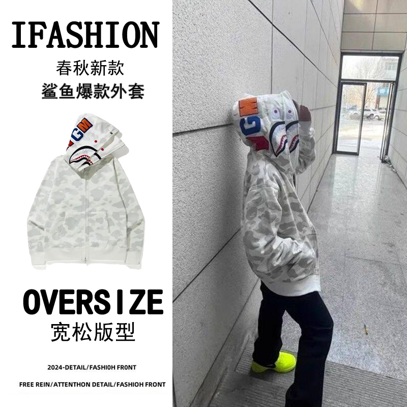 春秋季新款轻奢外套迷彩刺绣连帽
