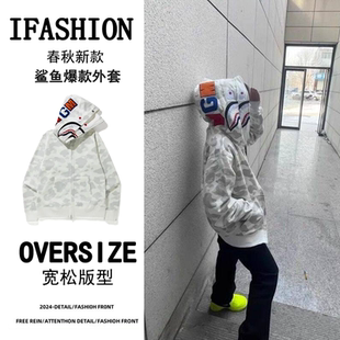 春秋季新款轻奢外套迷彩刺绣连帽上衣新款白色双帽鲨鱼外套ins潮