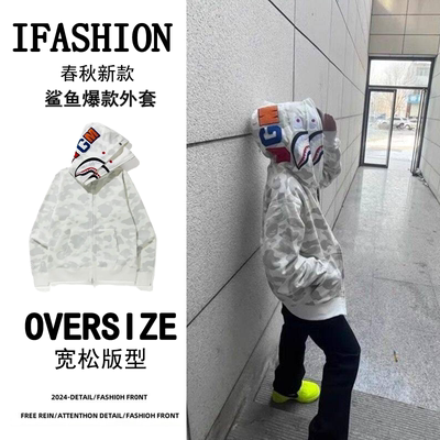 春秋季新款轻奢外套迷彩刺绣连帽