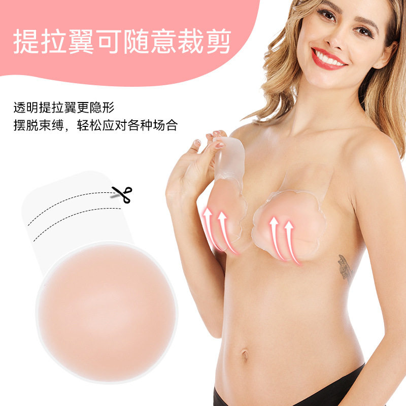 跨境防凸点隐形乳头胸贴一片式拉绳聚拢提拉硅胶乳贴防走光胸贴