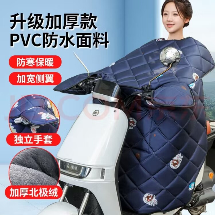冬季电动车挡风被加绒加厚电瓶车电动车挡风被