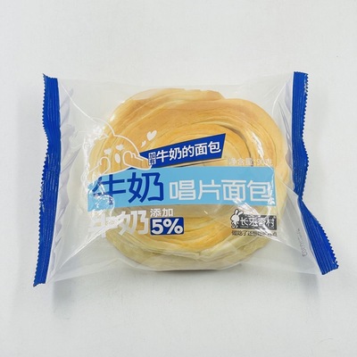 减肥产品排行榜第一名饱腹感长乐香村原味唱片面包独立包装零食点心营养代餐早餐休闲食品减肥吃的小零食0脂肪减肥吃的主食