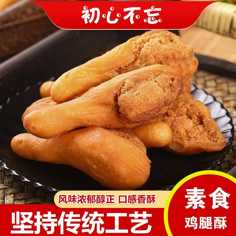 鸡腿酥鸡腿面包怀旧零食糕点软香型老式鸡腿酥童年零食广西特产,零食/坚果/特产,肉松饼,淘宝优惠券,粉丝福利购,淘宝优惠卷