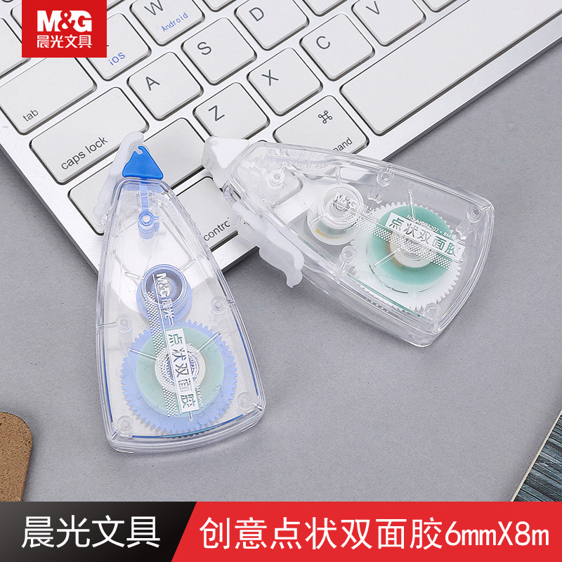 晨光点点胶点状双面胶73201方面点状73202 8米修正带式手工胶创意手账