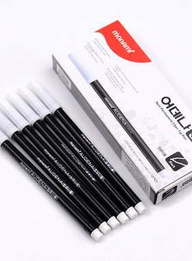 慕那美 500 F头纤维笔水性笔0.7 1.0 韩国monami进口电脑考试笔黑色学生学校考场纤维笔头水性油墨拔帽04026