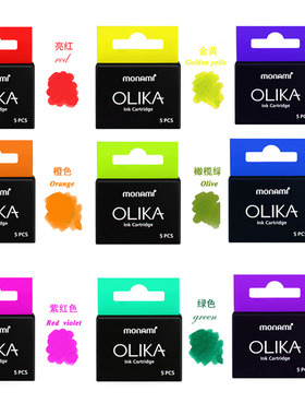 慕那美彩色墨囊国标3.4mm通用 红色 蓝色 绿色 粉色 紫色 黄色 藏青 橙色手帐彩色墨水钢笔套装送吸墨器正品