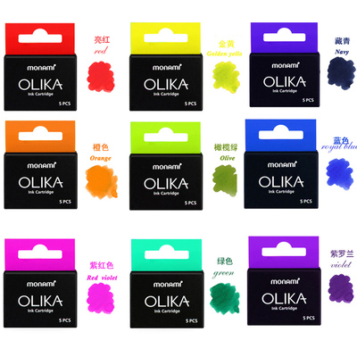 慕那美彩色墨囊黑红蓝