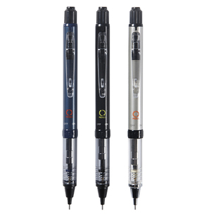 晨光优品摇摇自动铅笔0.5mm不易断铅H5302学生用书写绘画0.7摇动出铅H5303 铜抓 HB活动铅笔