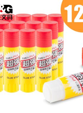 晨光12支固体胶办公文具用品固体胶棒36g大号韩国学生手工制作粘胶 ASG97156