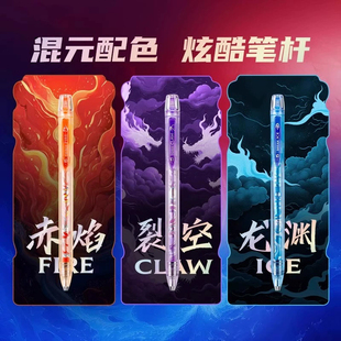 点石制笔混元时空舱限定速干旋转中性笔子弹头按动出芯黑笔黑色旋转出芯中性笔0.5速干太空舱中性笔DS0194A