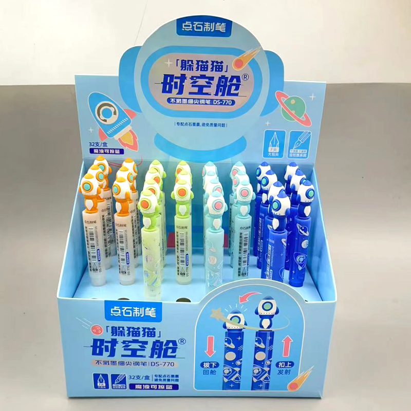 点石时空舱躲猫猫钢笔不溅墨F尖DS770细明尖钢笔自控墨可换可擦蓝 【非热敏】墨囊三四年级学生专用练字钢笔