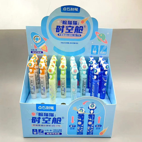 点石时空舱躲猫猫钢笔不溅墨F尖DS770细明尖钢笔自控墨可换可擦蓝 【非热敏】墨囊三四年级学生专用练字钢笔