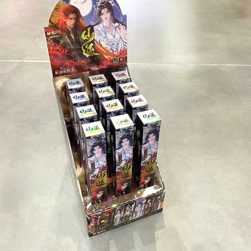 晨光仙逆盲盒按动中性笔