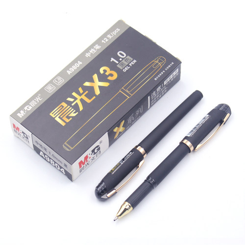 中性笔晨光X31.0大笔划