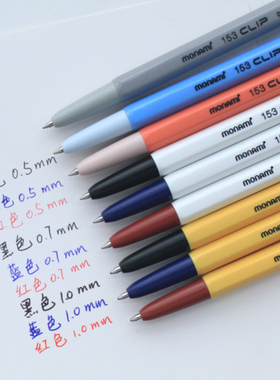 泰国产慕那美monami韩国进口六角刷题圆珠笔0.7刷题 按动中油笔 0.5签字笔慕娜美黑色复古原子笔红色1.0蓝