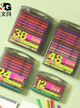 正品APMV1462晨光透环圆杆12色/24色/36色/48色双头丙烯马克笔软头硬 可叠色不透纸专业油墨巨顺滑