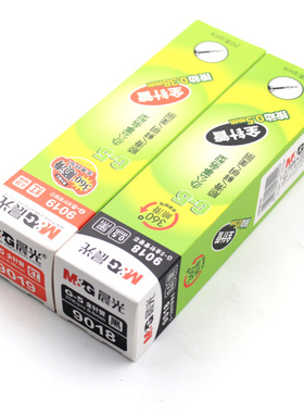 晨光G-5全针管中性替芯9019黑0.38mm学生用按动签字笔芯 9018 黑色0.5墨蓝医用考试书写670G5通用11cm红色 蓝