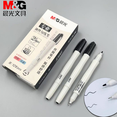 M＆G/晨光29701双头油性勾线笔