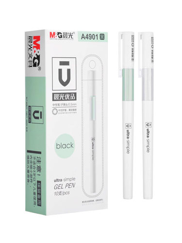 晨光优品拔盖中性笔全针管
