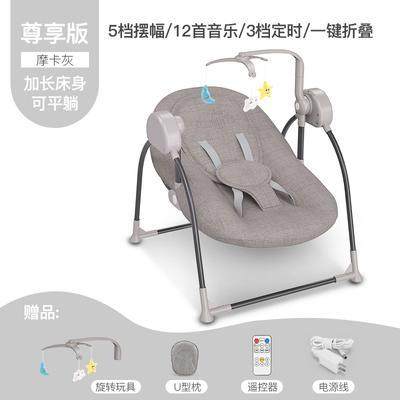 摇躺椅婴儿用婴儿电动摇椅摇篮宝宝品床哄宝哄睡哄娃神器安抚|msdalam kategori lampin/Xihu/makan/push pelarik, Crib/katil-katil bayi/Cradle/kerusi, goyang - dari Buy2taobao.com untuk memberikan perkhidmatan ejen Taobao profesional membeli