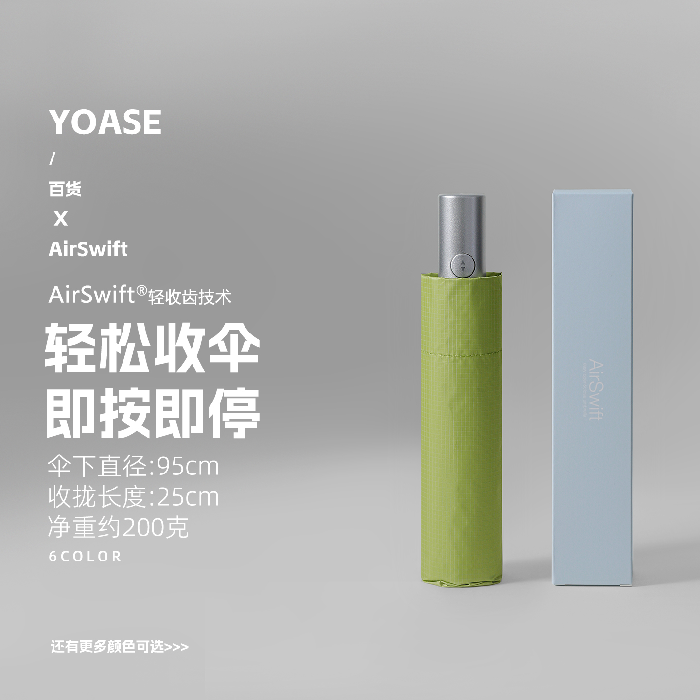 高端碳纤维超轻小巧便携遮阳伞女晴雨两用安全防回弹防晒伞太阳伞