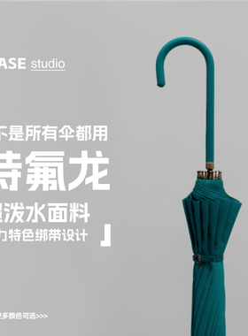 原社雨伞长柄英伦复古16骨抗风晴雨两用女日系大号高端红色直柄伞