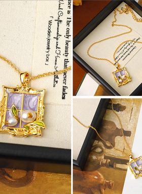 紫色油画吊坠中古巴洛克珍珠项链