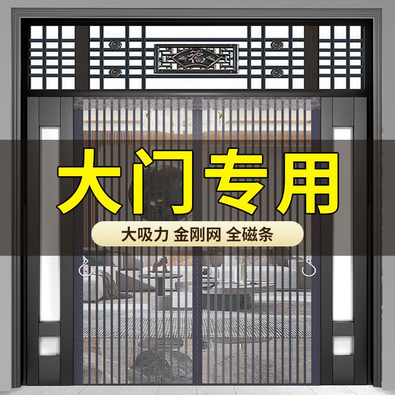 门帘防蚊大门专用农村自建房平房家用纱门沙窗2025新款高档夏季蝇