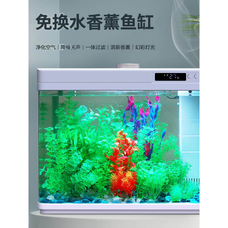 2025新型智能鱼缸小客厅家用过滤制氧一体化玻璃鱼缸生态美化金鱼