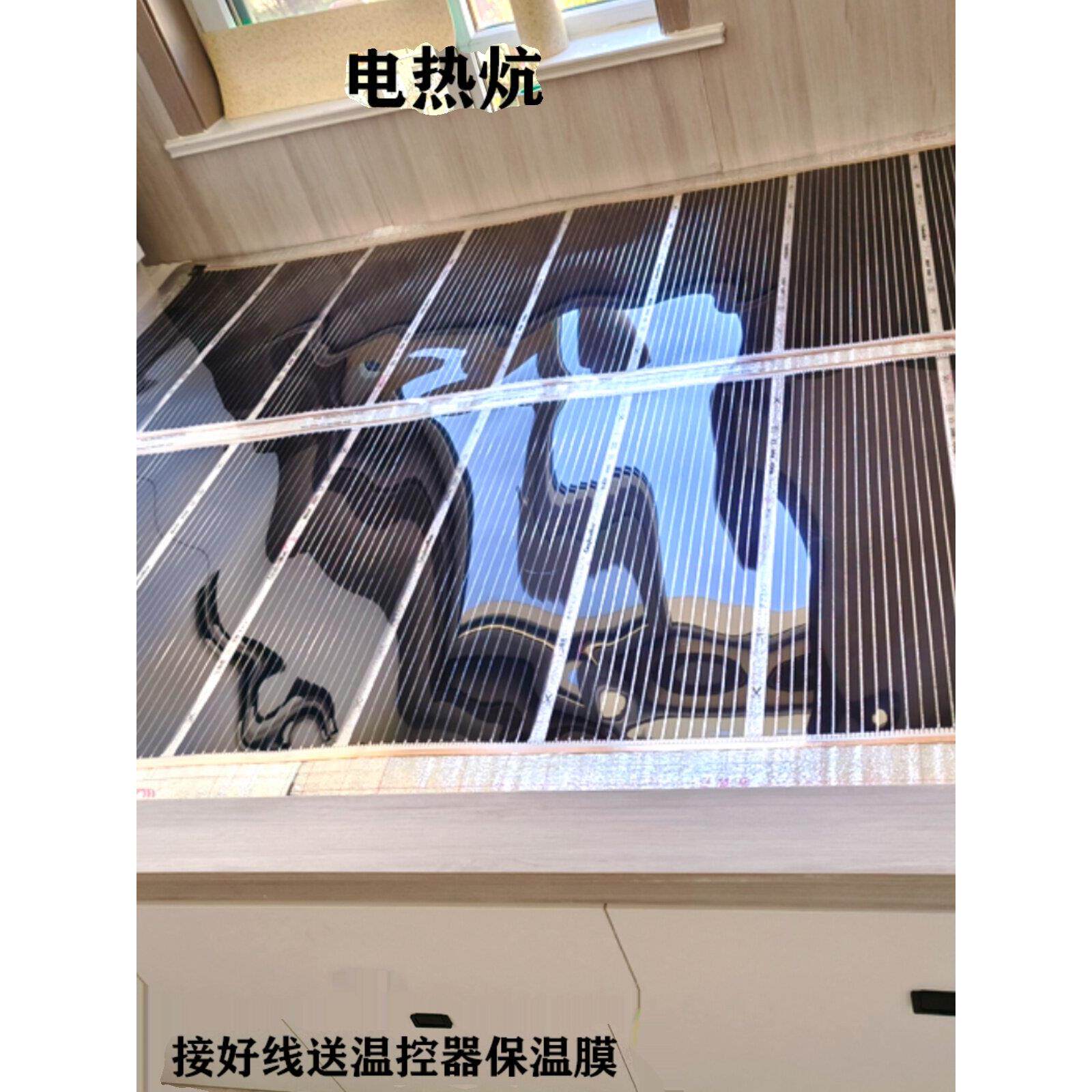 农村大炕电热膜 电热膜家用电热炕 新型石墨烯电热膜 加热片取暖