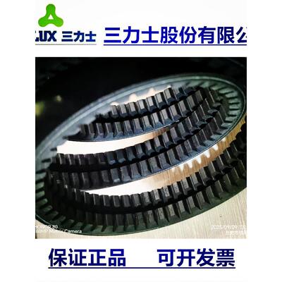 客车联组皮带2/AV15*X1655 1665 1675 1685 1700 1710 1725 1735