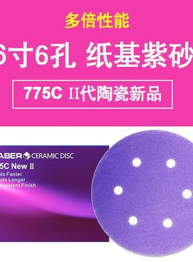 热销SABER紫色砂纸陶瓷磨料775C植绒圆盘砂纸6寸6孔汽车干磨砂碟