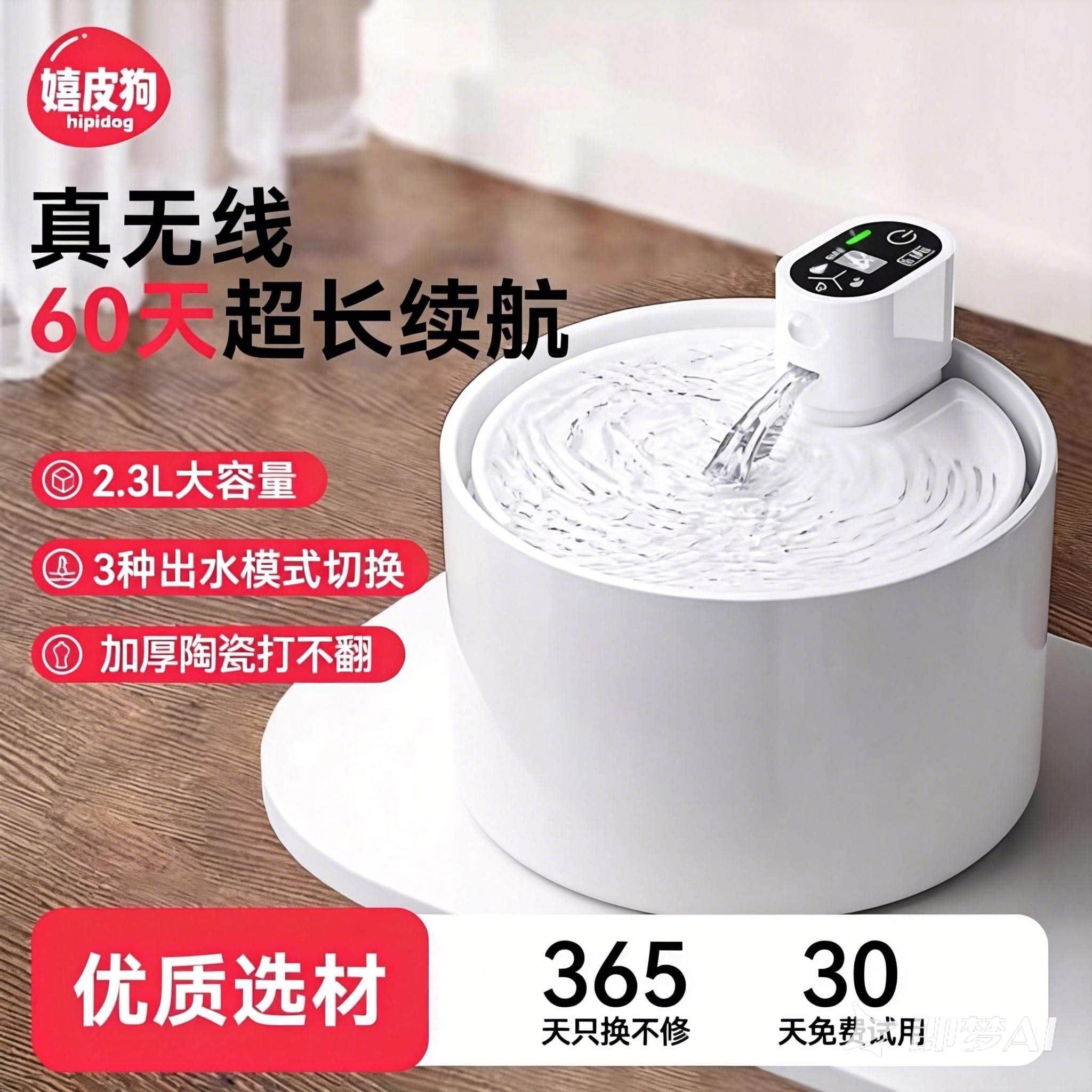 猫咪饮水机自动循环陶瓷无线感应不插电恒温宠物狗猫咪喝水器流动
