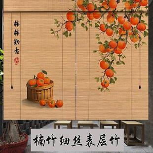 定制头层竹丝印花竹帘卷帘窗帘门帘隔断中式挂画 画遮光升降帘子