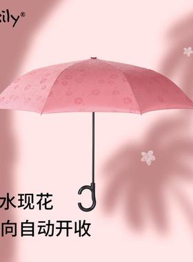 easily24骨雨伞长柄伞女超大双人两用晴雨男双层车用反向伞雨伞