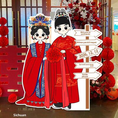 婚礼和订婚布局装饰卡通人形欢迎标志婚礼Kt板自定义手绘引导标志